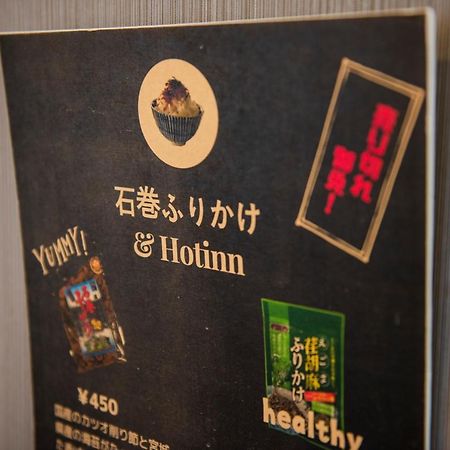 Hotel Hot Inn Ishinomaki Esterno foto