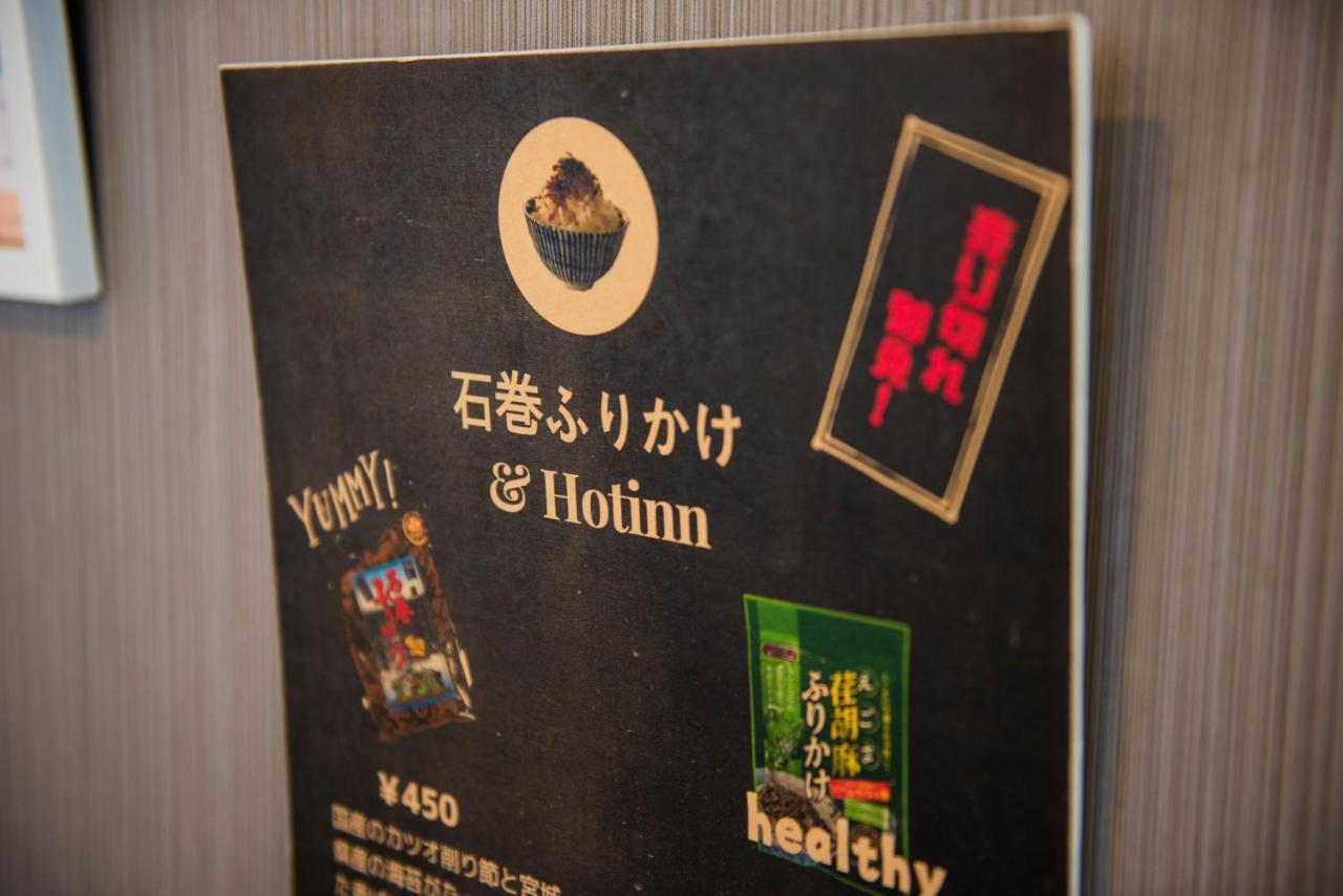 Hotel Hot Inn Ishinomaki Esterno foto